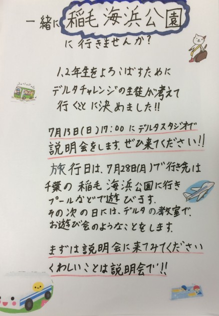e38381e383a9e382b72