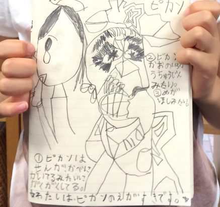 e7b5b5e697a5e8a898_e38392e3829ae382abe382bd_kn