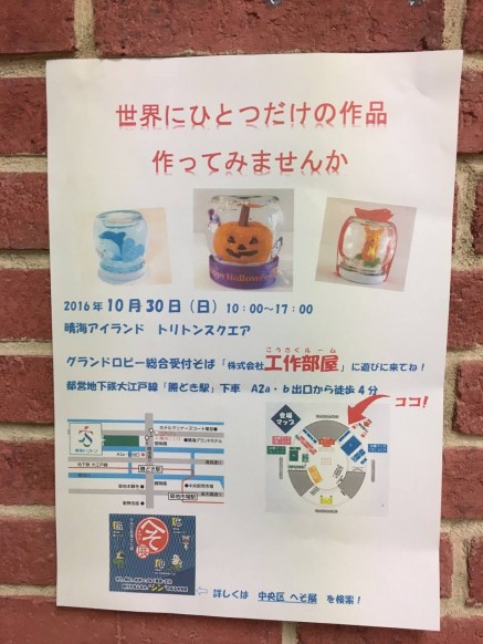 14883471_781504811988568_1082460109584314470_o