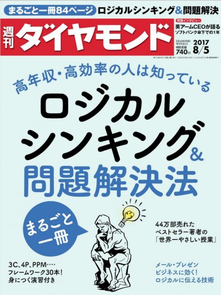 e8a1a8e7b499