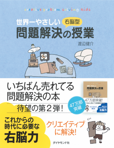 デルタスタジオ_oggi3