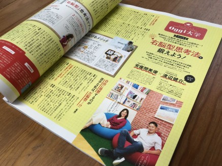 デルタスタジオ_oggi2