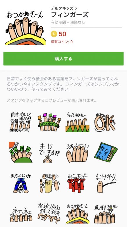 デルタスタジオ_LINE2