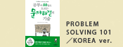 korea-ver